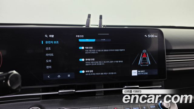 Hyundai Kona (SX2) Gasoline 1.6 Turbo 2WD Modern 2023 — фото 29