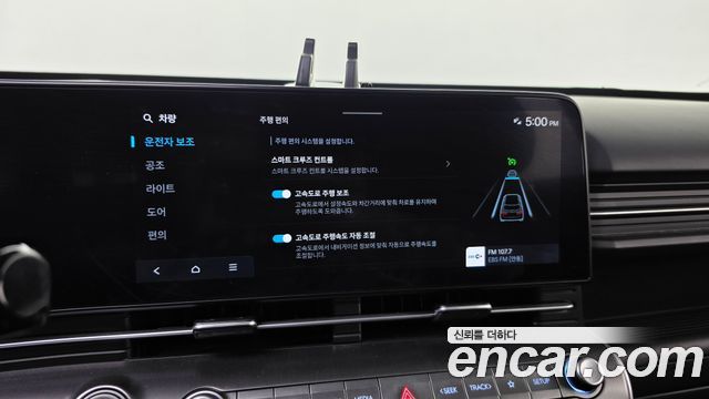 Hyundai Kona (SX2) Gasoline 1.6 Turbo 2WD Modern 2023 — фото 31