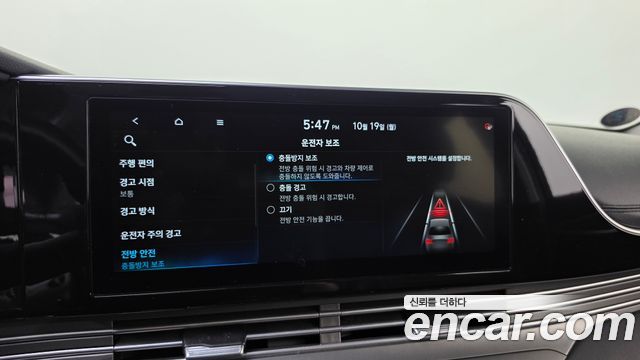 Hyundai Grandeur (IG) 2.5 Premium 2020 — фото 29