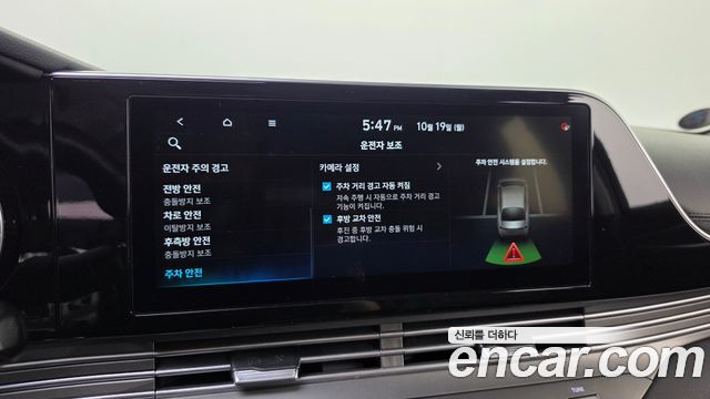 Hyundai Grandeur (IG) 2.5 Premium 2020 — фото 30