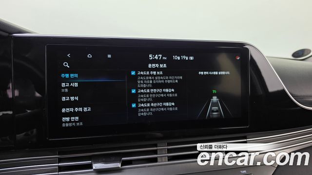 Hyundai Grandeur (IG) 2.5 Premium 2020 — фото 31