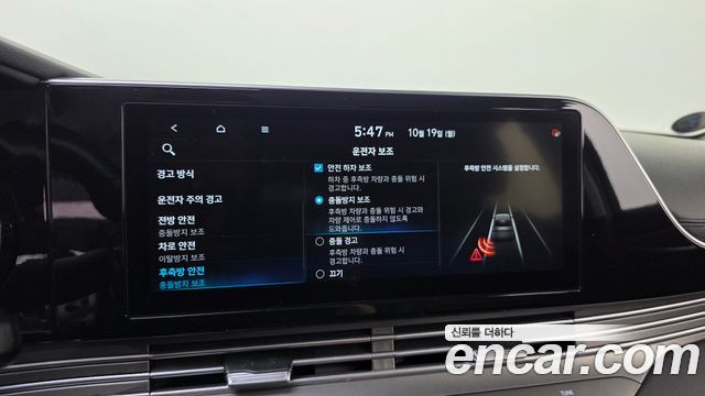Hyundai Grandeur (IG) 2.5 Premium 2020 — фото 32
