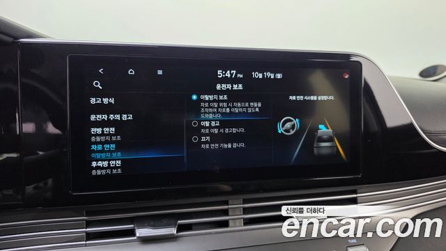 Hyundai Grandeur (IG) 2.5 Premium 2020 — фото 33
