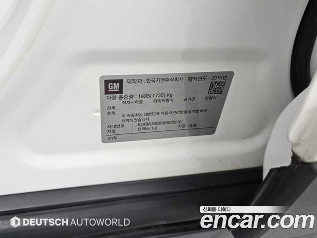 Chevrolet Trax 1.4 LT Leather Package 2016 — фото 24