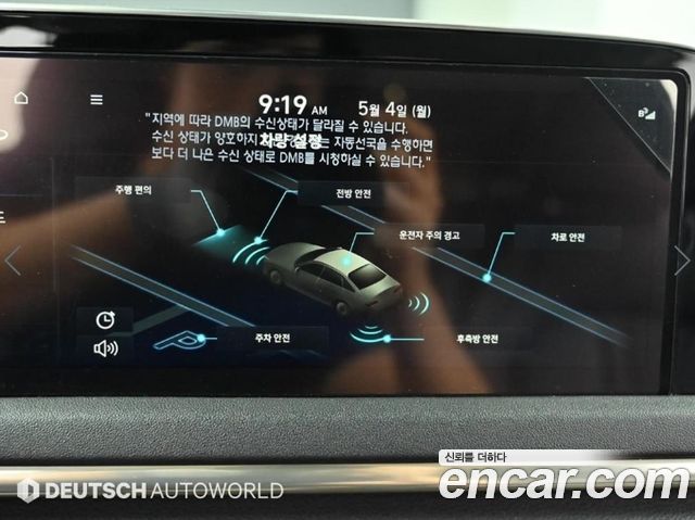 Hyundai Sonata (DN8) 1.6 Turbo Premium Family 2021 — фото 21