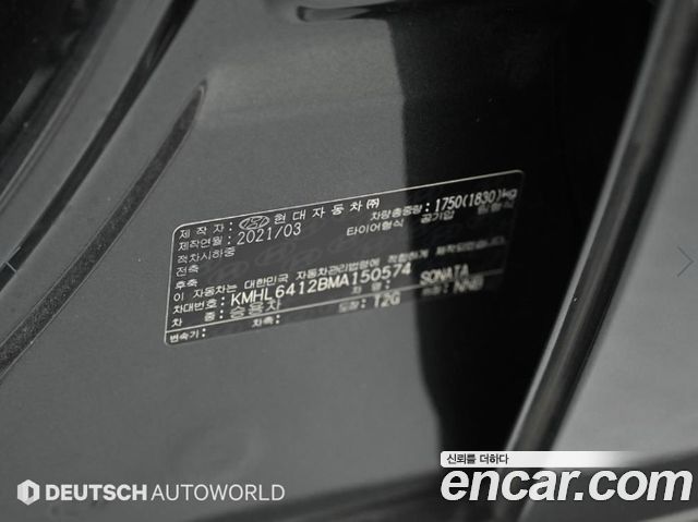 Hyundai Sonata (DN8) 1.6 Turbo Premium Family 2021 — фото 24