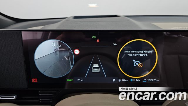 Hyundai Ioniq 5 Long Range Prestige 2025 — фото 8