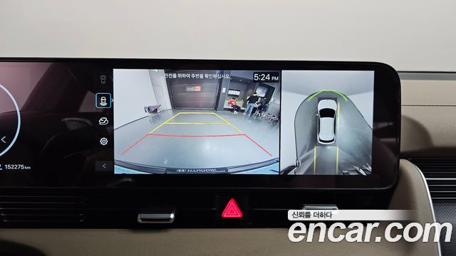 Hyundai Ioniq 5 Long Range Prestige 2025 — фото 14