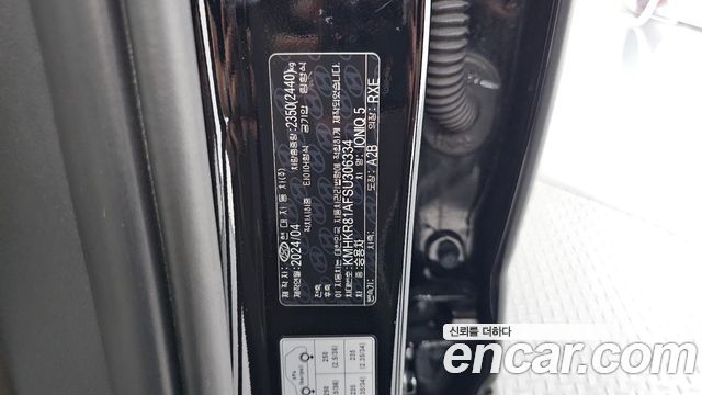 Hyundai Ioniq 5 Long Range Prestige 2025 — фото 28