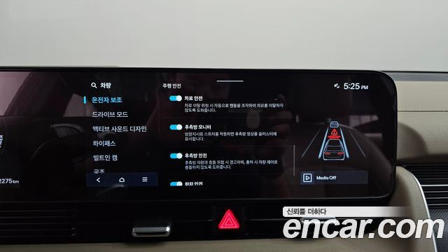 Hyundai Ioniq 5 Long Range Prestige 2025 — фото 33