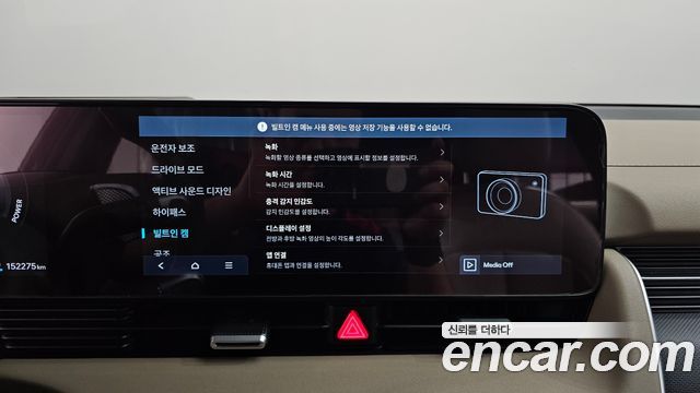 Hyundai Ioniq 5 Long Range Prestige 2025 — фото 34