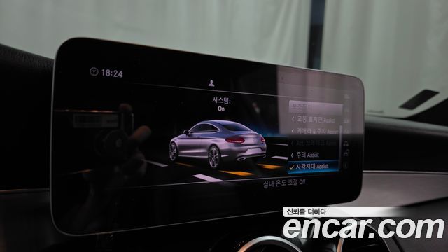 Mercedes-Benz C-Class (W205) C220 d 4MATIC Coupe 2019 — фото 16