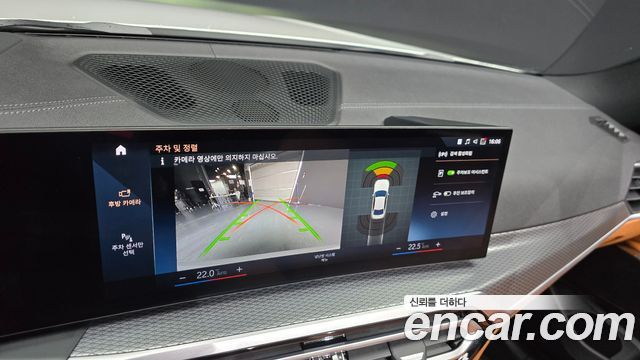 BMW 3 Series (G20) 330e M Sport 2023 — фото 14