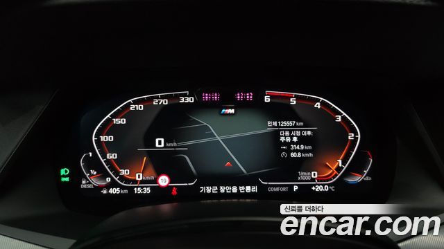 BMW X6 (G06) xDrive30d M Sport 2020 — фото 8