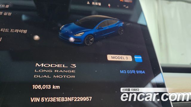 Tesla Model 3 Long Range AWD 2022 — фото 8