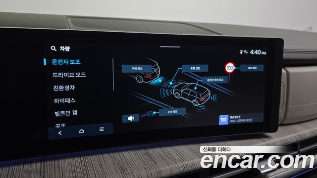 Hyundai Santa Fe (MX5) HEV 1.6 2WD Calligraphy 2025 — фото 15