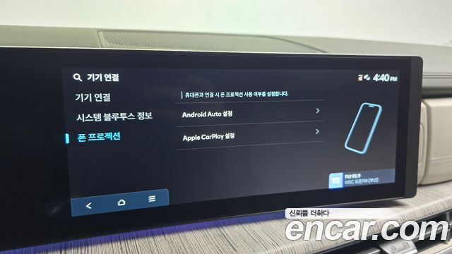 Hyundai Santa Fe (MX5) HEV 1.6 2WD Calligraphy 2025 — фото 17