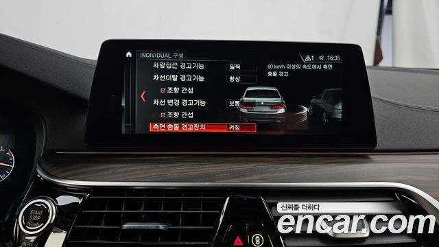 BMW 5 Series (G30) 530i Luxury Plus 2018 — фото 16