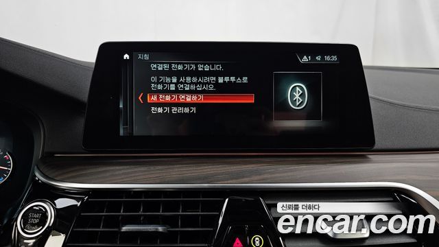 BMW 5 Series (G30) 530i Luxury Plus 2018 — фото 31