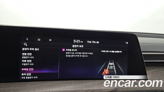 Kia K8 Hybrid Noblesse 2022 — фото 32
