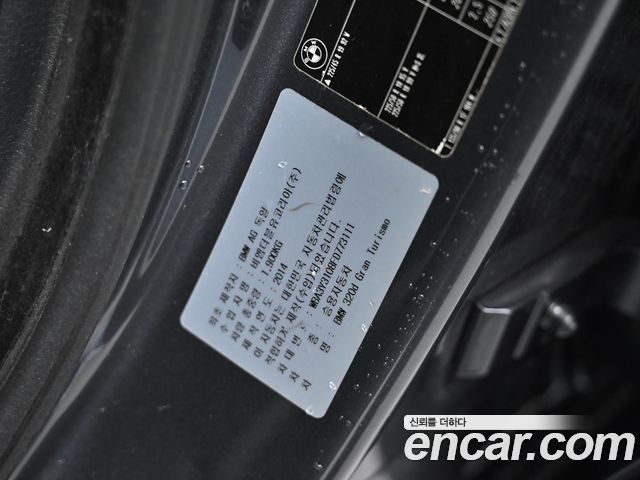 BMW 3 Series GT (F34) GT 320d 2015 — фото 24