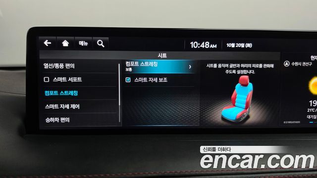 Genesis GV70 2.5T Gasoline 2WD 2022 — фото 29
