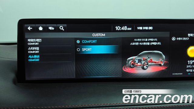 Genesis GV70 2.5T Gasoline 2WD 2022 — фото 30