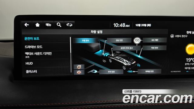 Genesis GV70 2.5T Gasoline 2WD 2022 — фото 33