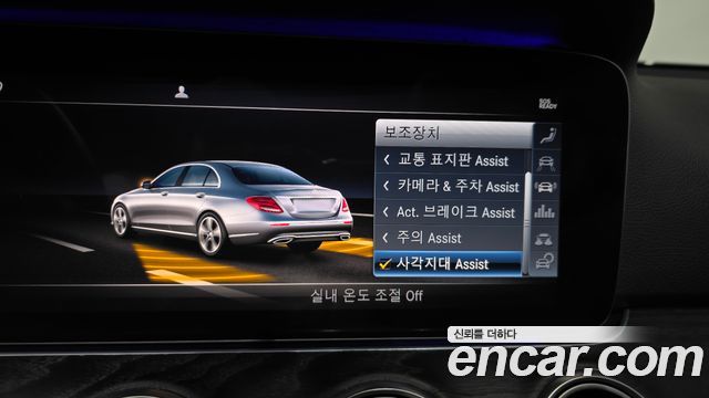 Mercedes-Benz E-Class (W213) E300 4MATIC Avnatgarde 2019 — фото 33
