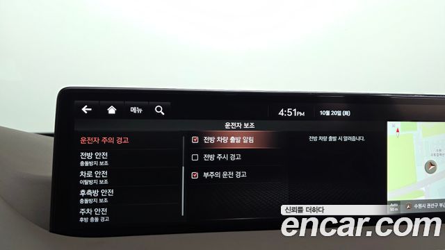 Genesis GV80 2.5T Gasoline 2WD 2021 — фото 33