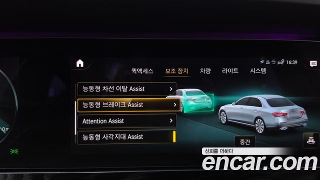 Mercedes-Benz E-Class (W213) E220d 4MATIC AMG Line 2021 — фото 39