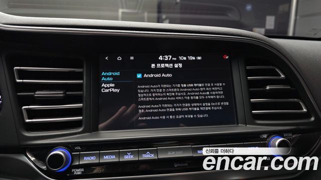 Hyundai Avante (AD) 1.6 Style 2019 — фото 16
