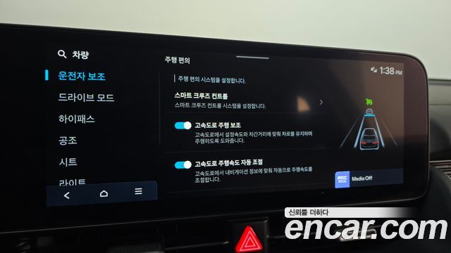 Hyundai Ioniq 5 Long Range Exclusive 2025 — фото 19