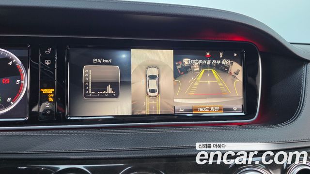 Mercedes-Benz S-Class (W222) S350 Blue TEC 2015 — фото 14