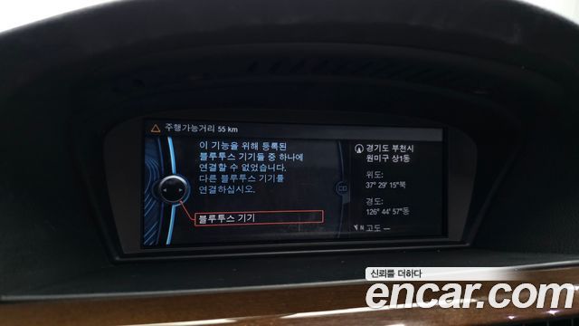 BMW 3 Series (E90) 320i Sedan CP 2011 — фото 16
