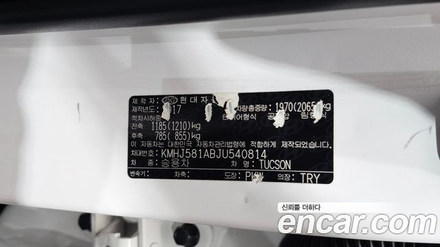 Hyundai Tucson Diesel 2.0 2WD Premium 2018 — фото 32
