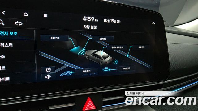 Hyundai Avante (CN7) 1.6 Inspiration 2022 — фото 13
