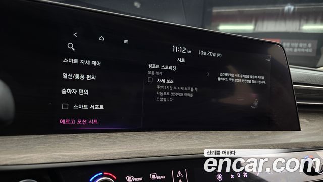 Kia K8 2.5 Gasoline 2WD Noblesse 2022 — фото 14