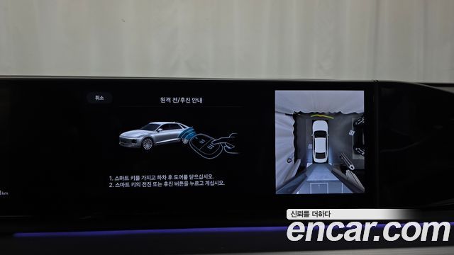 Hyundai Grandeur (GN7) 2,5 Gasoline 2WD Exclusive 2024 — фото 15