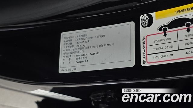 Ford Explorer (VI) 2.3 LimIted 4WD 2020 — фото 31