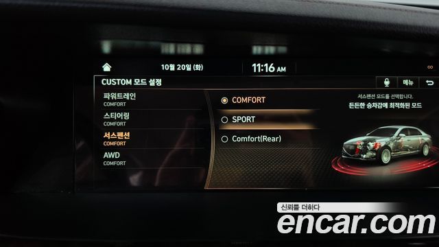 Genesis G90 3.8 AWD Luxury 2021 — фото 36