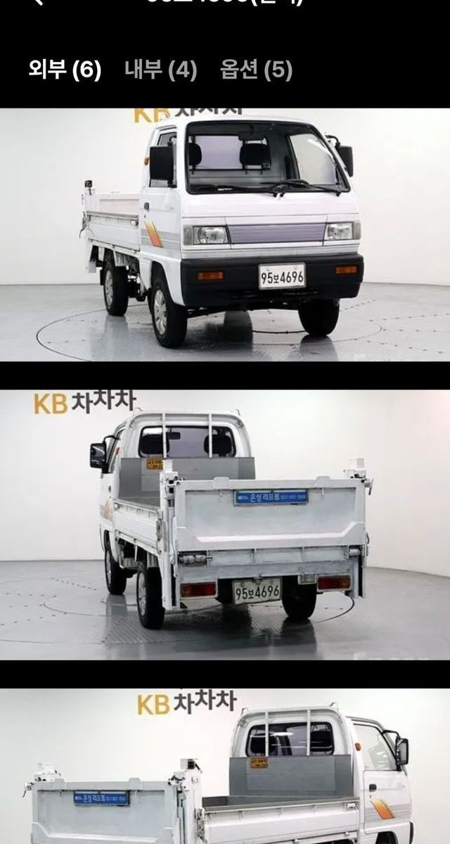 Chevrolet Labo Power Gate