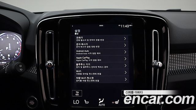 Volvo XC40 B4 R-Design 2021 — фото 19
