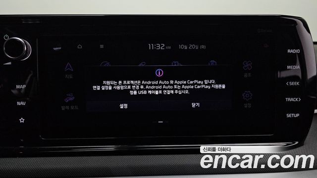 Kia K5 (III) 2.0 Prestige 2020 — фото 30