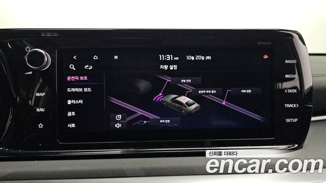 Kia K5 (III) 2.0 Prestige 2020 — фото 31