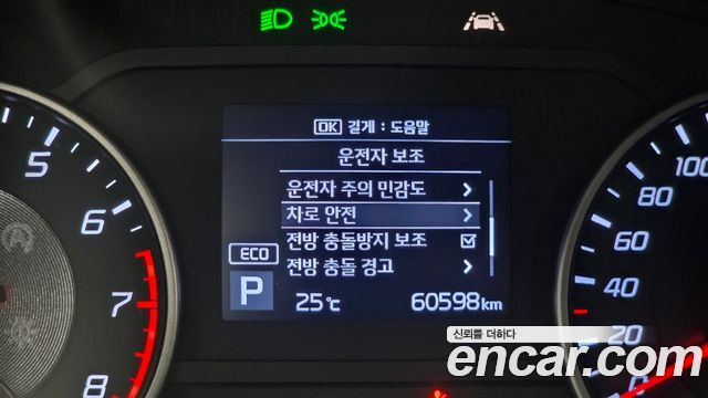 Kia Stinger 2.0 Turbo 2WD Platinum 2020 — фото 31