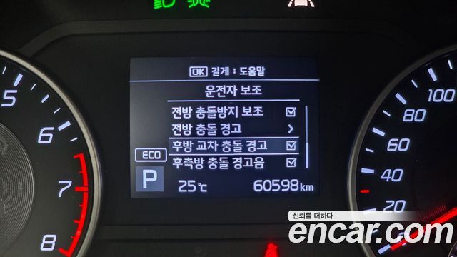 Kia Stinger 2.0 Turbo 2WD Platinum 2020 — фото 32