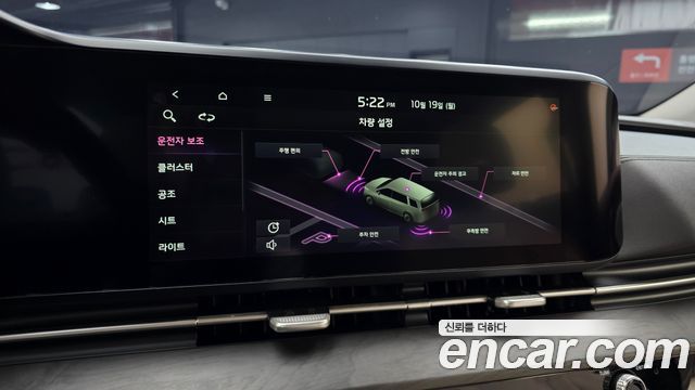 Kia Carnival (IV) Diesel 7-Seater Signature 2021 — фото 17