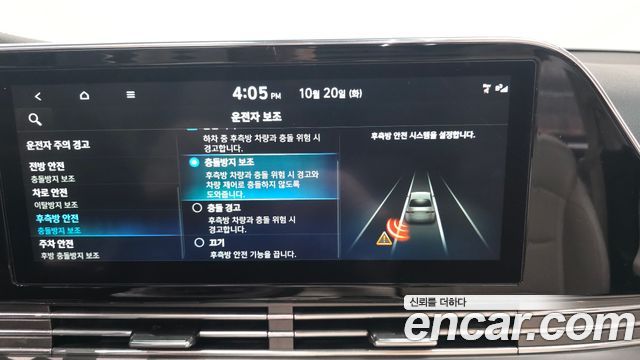 Hyundai Grandeur Hybrid (IG) Le Blanc 2023 — фото 16