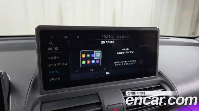 Hyundai Casper Electric Inspiration 2026 — фото 29